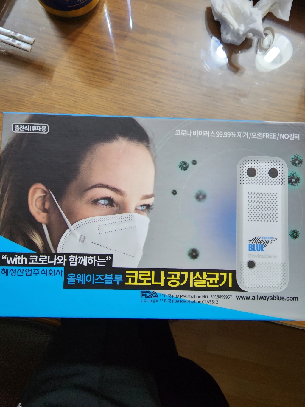 올웨이즈블루 코로나 공기살균기 미니 공기청정기 휴대용 차량용 공기청정기