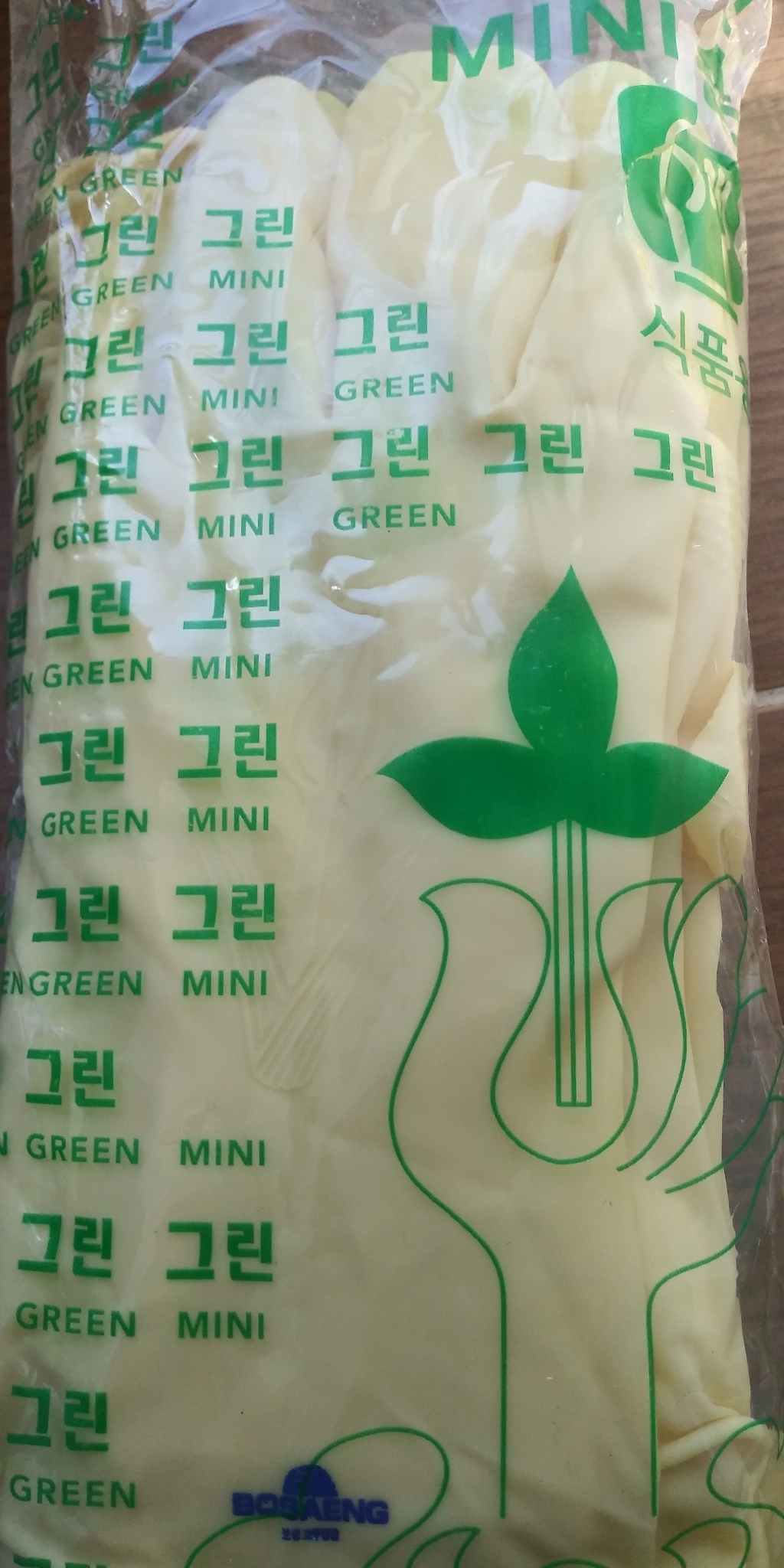 보생장갑 미니 노랑 백색 10켤레 고무장갑