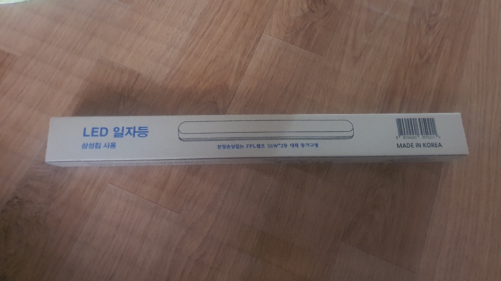 Bayon ED 일자등 30W