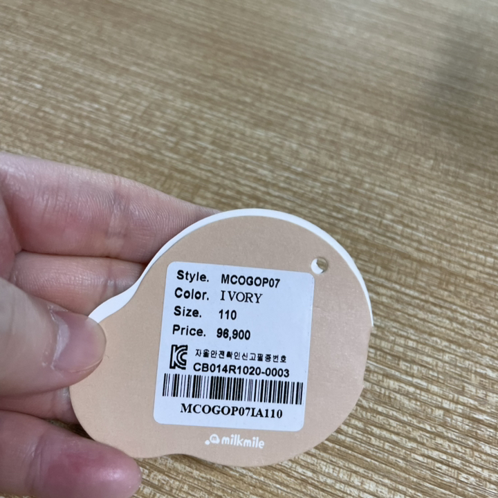 밀크마일 여아용 피카부 플라워 블라썸 원피스