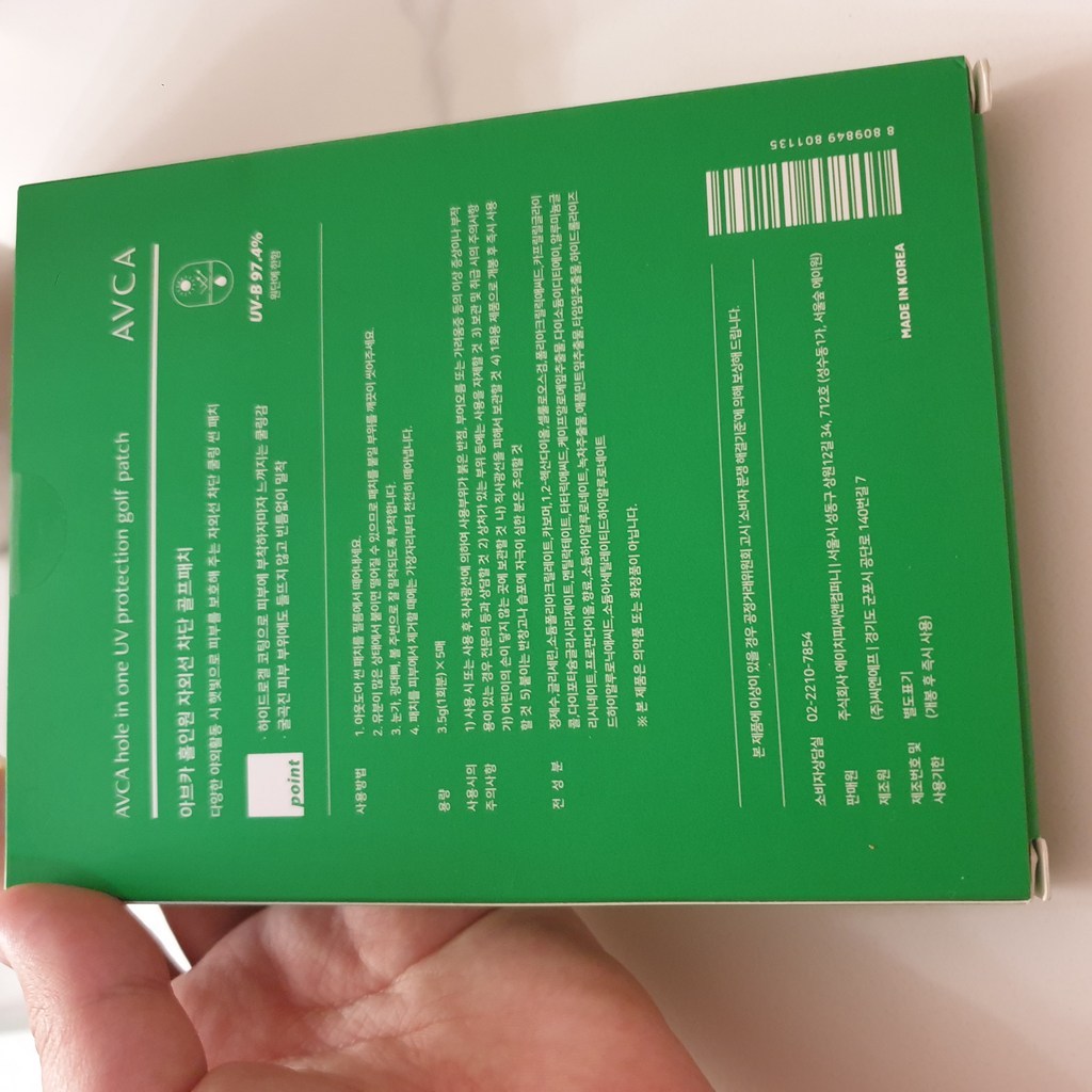 아브카 홀인원 자외선 차단 골프 선패치 17