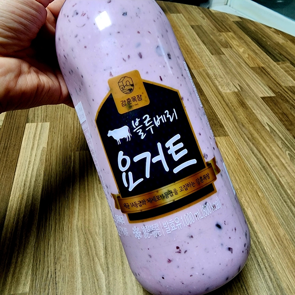 강훈목장 수제요거트 블루베리