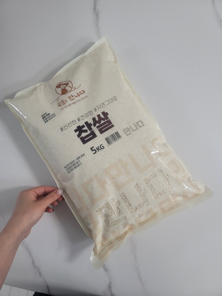 곰곰 유기농 밀키퀸 현미 2022년산