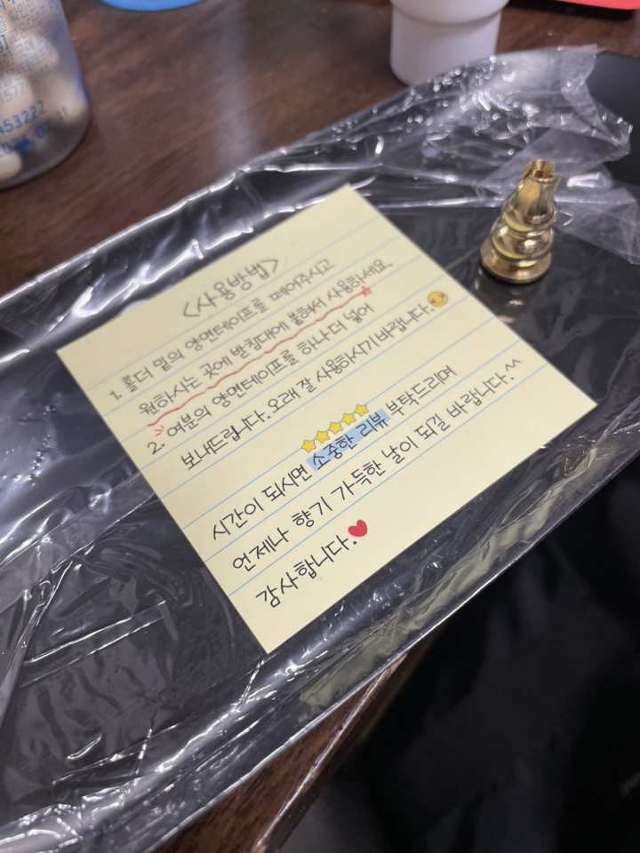 셀티풀케어 인센스홀더 인센스스틱 향피우기 인센스스틱홀더 인센스받침대 인센스 향꽂이 INCENSE
