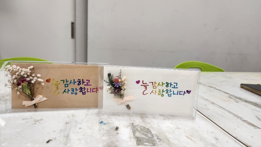 단단한 크라프트지 종이 봉투 175 x 85 mm, 50개