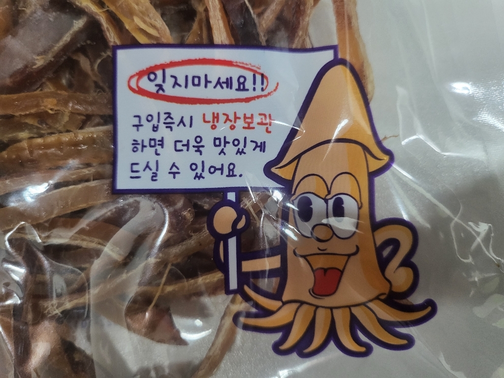 한양식품 이미지