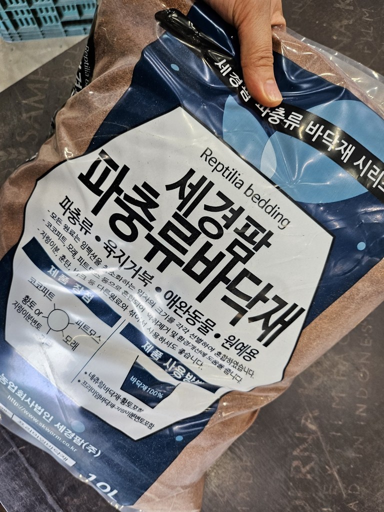 세경팜 네츄럴 파충류 바닥재 10L, 1개