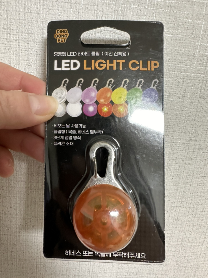 딩동펫 반려견 LED 라이트 인식표 클립형, 오렌지 + 그린 + 투명, 16g, 1세트