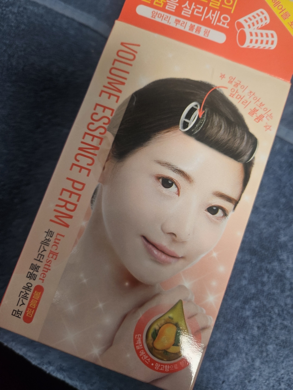 루체스터 볼륨 에센스 셀프 앞머리 볼륨 펌( 5회사용), 1개, 볼륨 에센스 펌 1세트, 100ml
