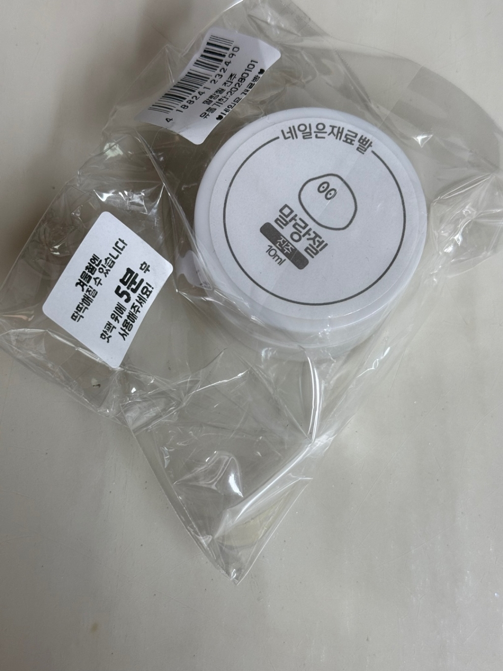 [네일은재료빨] 말랑젤 쪼물젤 대용량 10ml, 1개, 10g, 진주