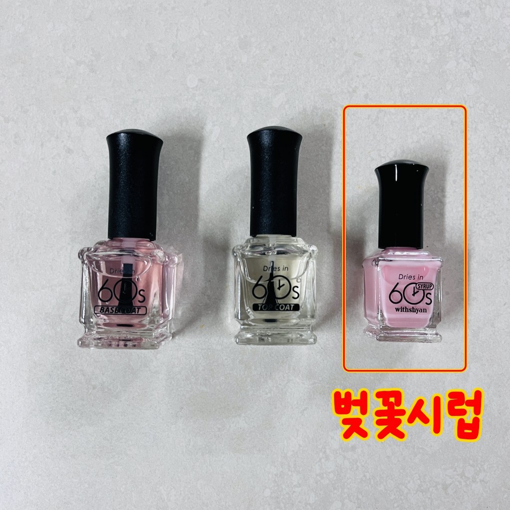 위드샨 60초 매니큐어 반투명 시럽, M03 벚꽃시럽, 9ml, 1개