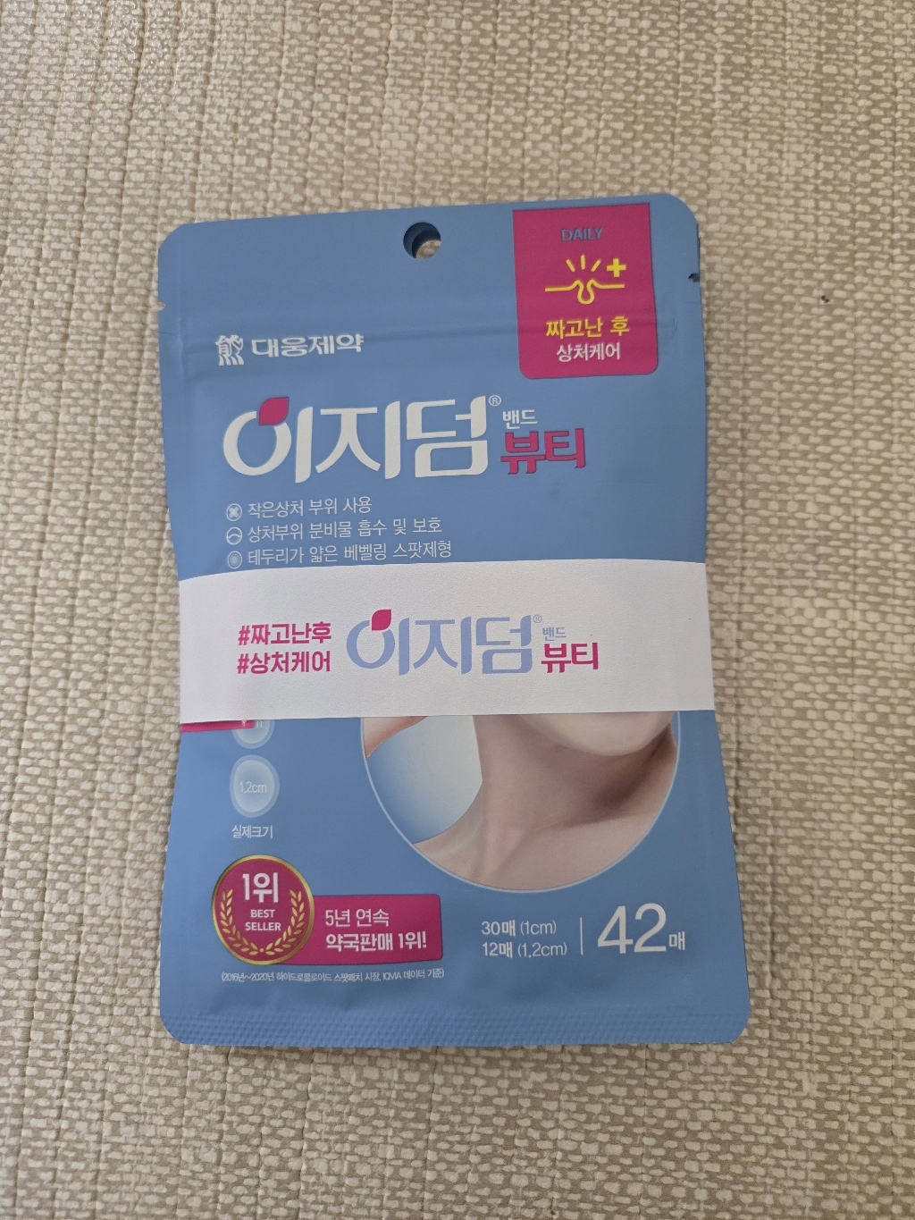 이지덤 뷰티 스팟패치, 42개입, 3개