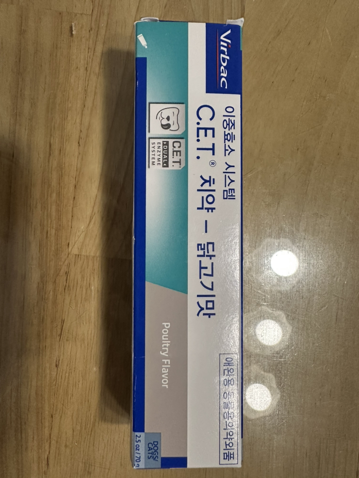 버박 CET 치약 닭고기맛, 70g, 1개