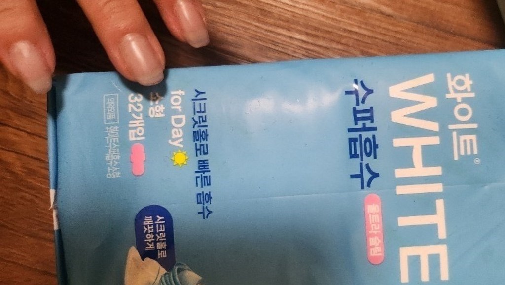 화이트 수퍼흡수 울트라슬림 생리대 날개형, 소형, 32개입, 1개