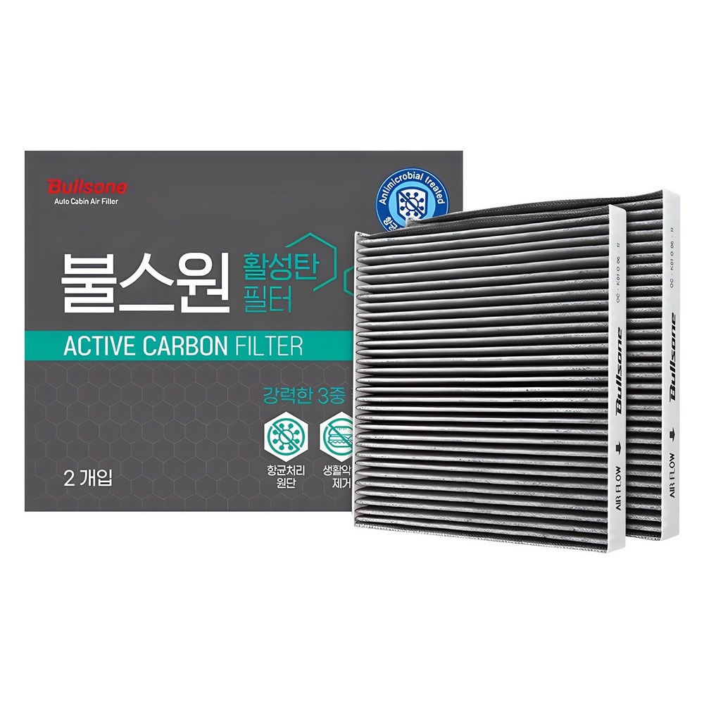 활성탄의 놀라운 힘으로 공기청정: 불스원 활성탄 에어컨 필터