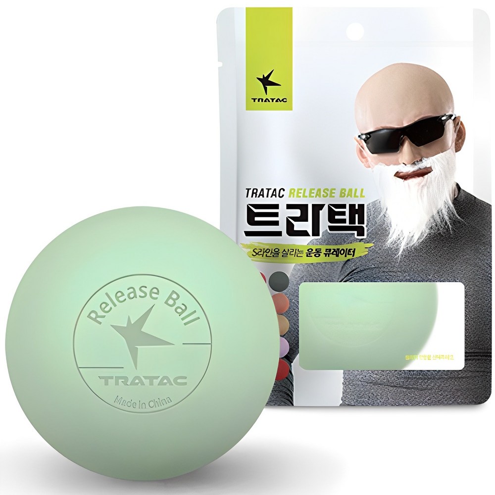 트라택 릴리즈 마사지볼 기본형, 민트리프 리뷰 맛사지볼