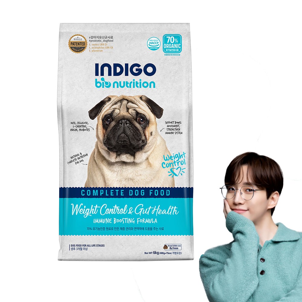 인디고포 강아지 바이오뉴트리션 면역 건식사료 리뷰 강아지다이어트사료