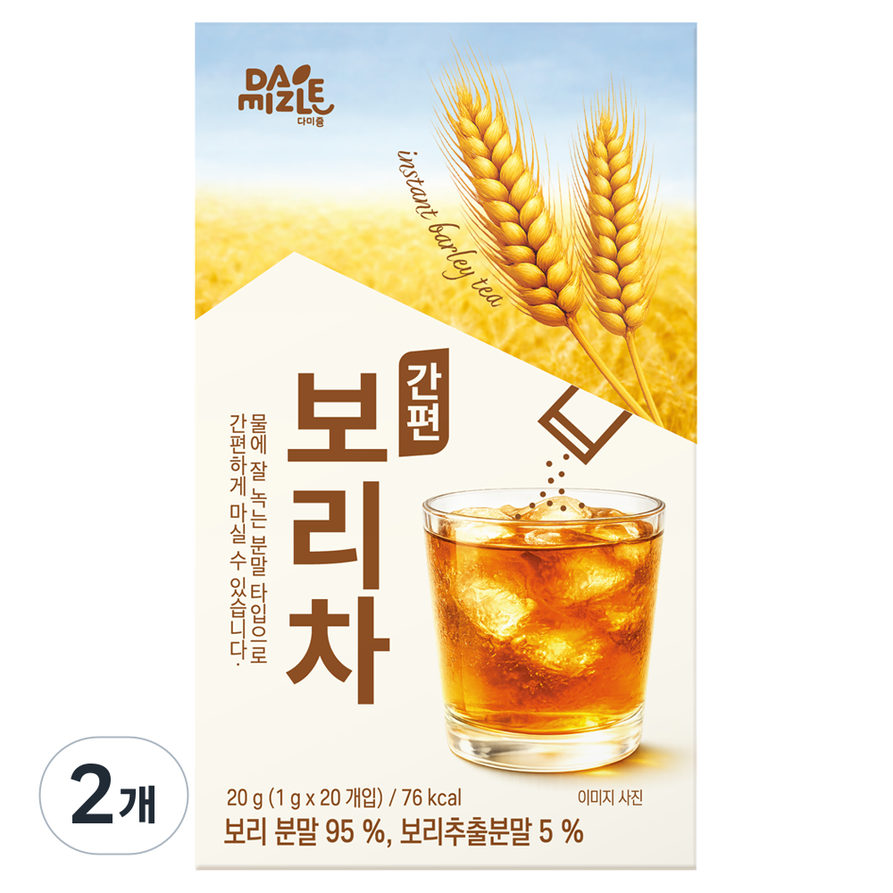 다미즐 간편 보리차, 1g, 2개, 20개입