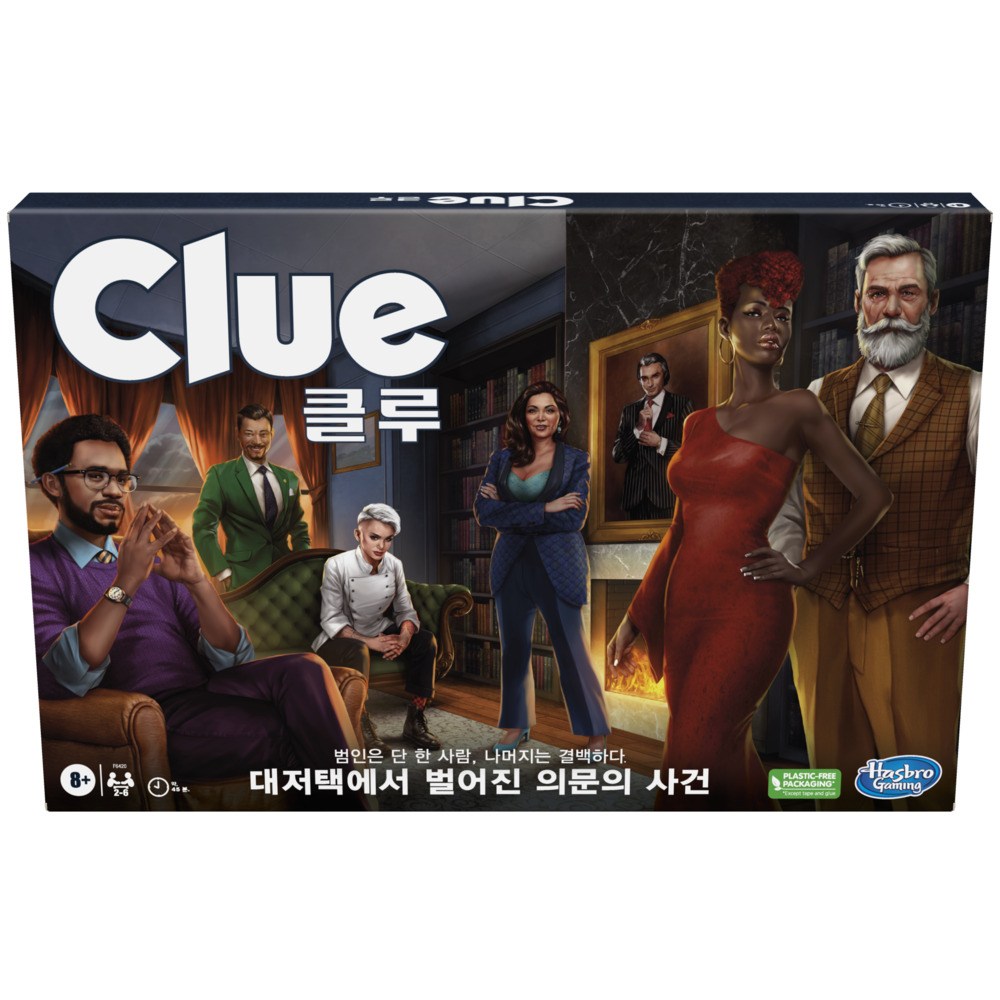 범죄 현장의 수수께끼를 밝혀내세요!