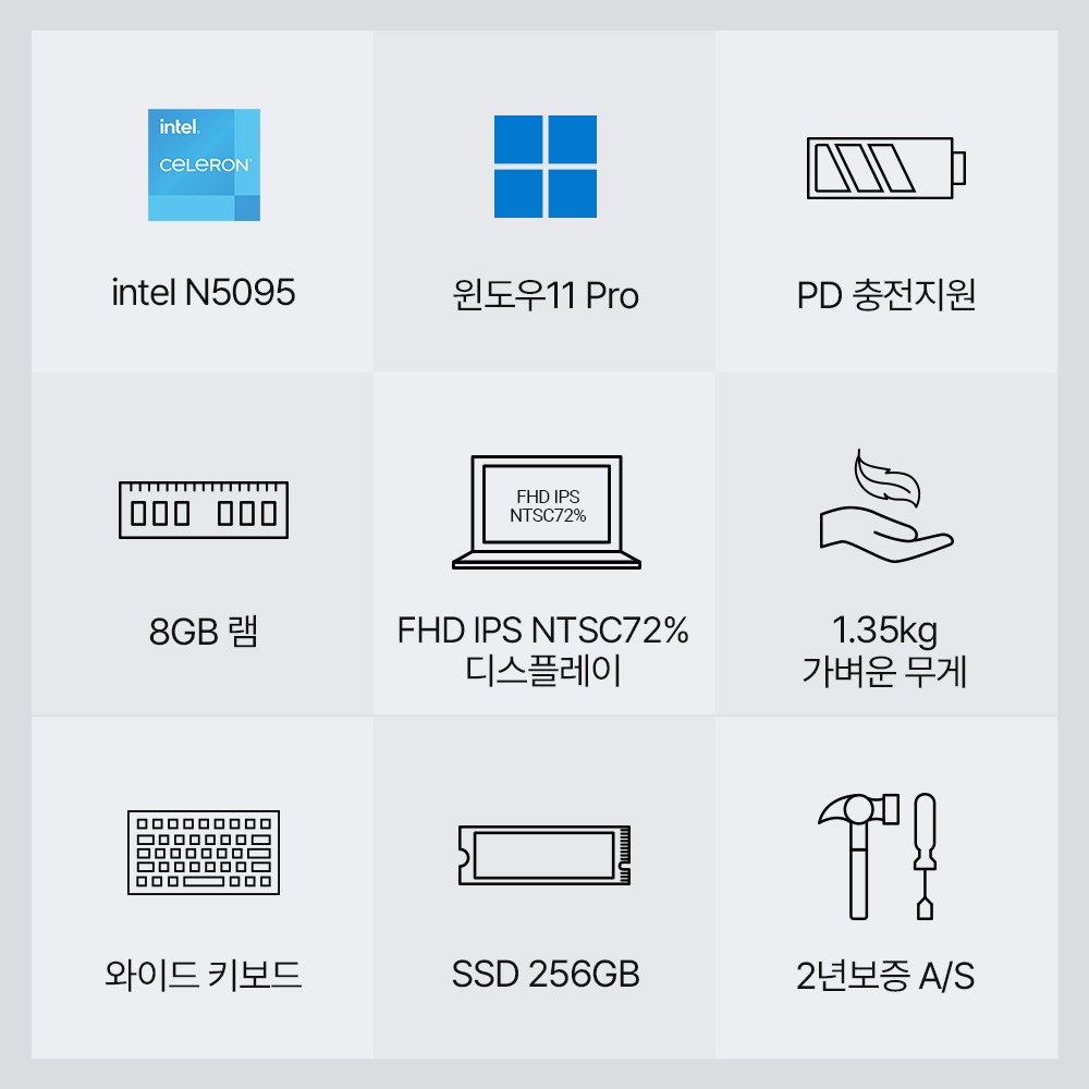 세련된 디자인과 높은 성능을 갖춘 베이직북14