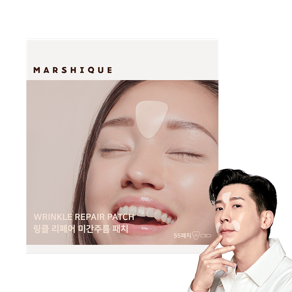 미간 주름의 적? 마르시끄 링클 리페어 미간 주름 패치