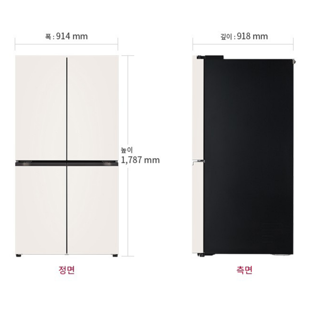 로켓직구를 통해 LG전자 870L 냉장고를 특별한 할인가로 만나보세요