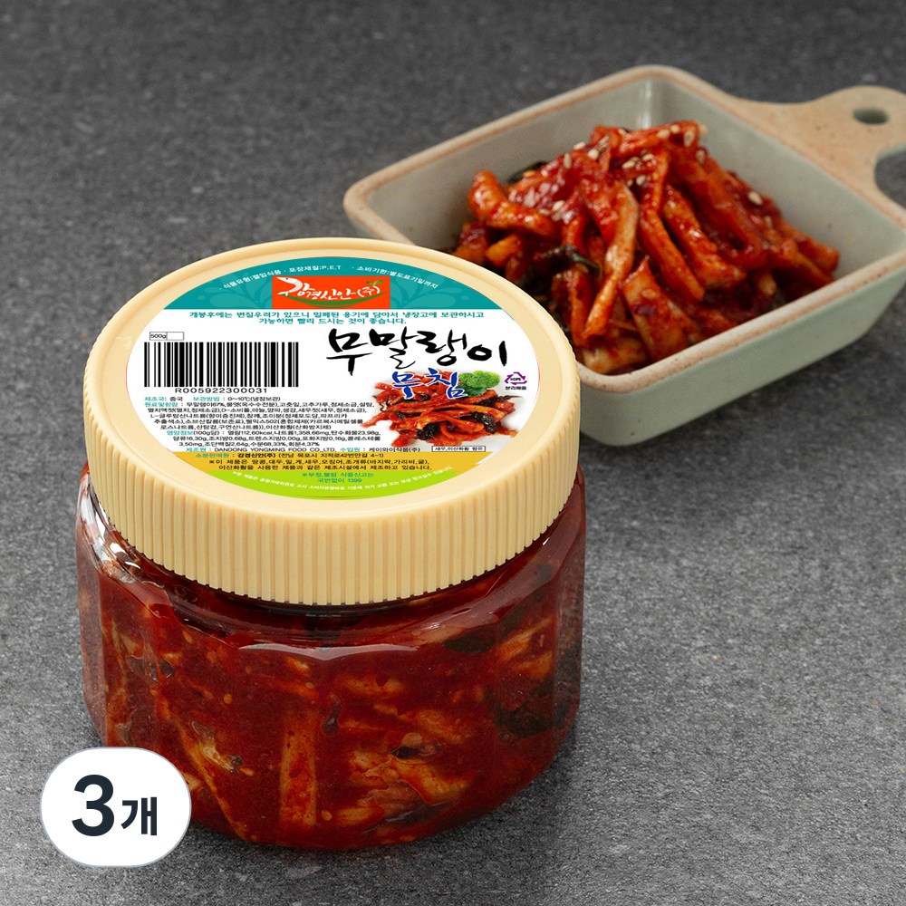 오독오독 식감과 깊은 감칠맛의 향연, 강경신안 무말랭이 무침