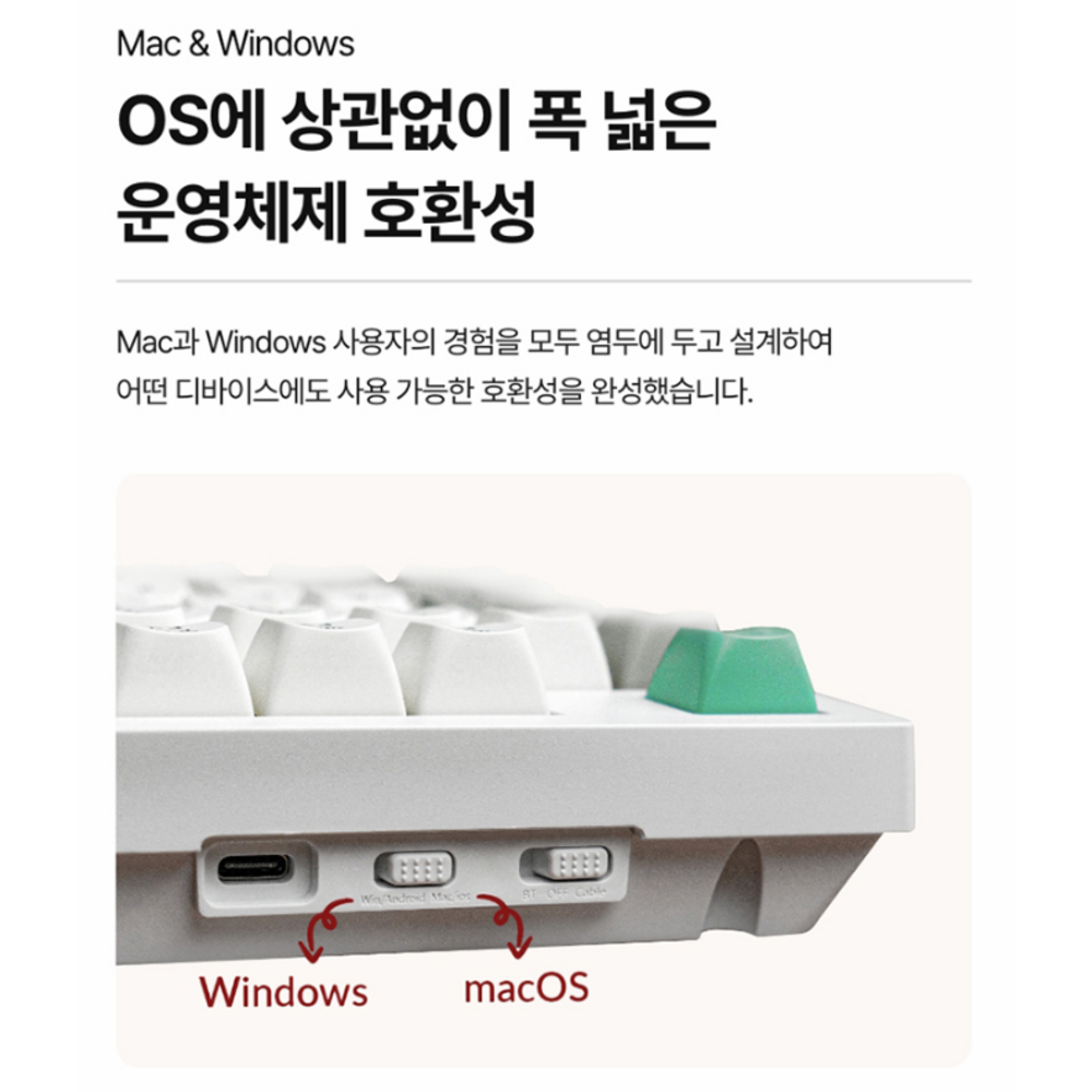 최고의 사용자 경험을 제공하는 핫스왑 기계식 키보드