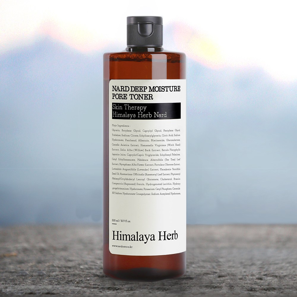 모공 관리의 새로운 기준