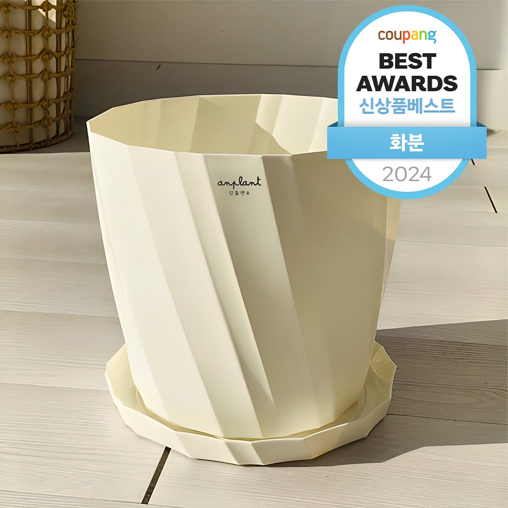 앙플랜트 파스텔 가드닝 화분: 스타일리시한 공간演出을 위한 최고의 선택