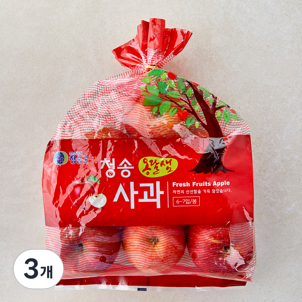 옹달샘 청송 사과, 3개, 1.5kg(소과 / 8~10입)