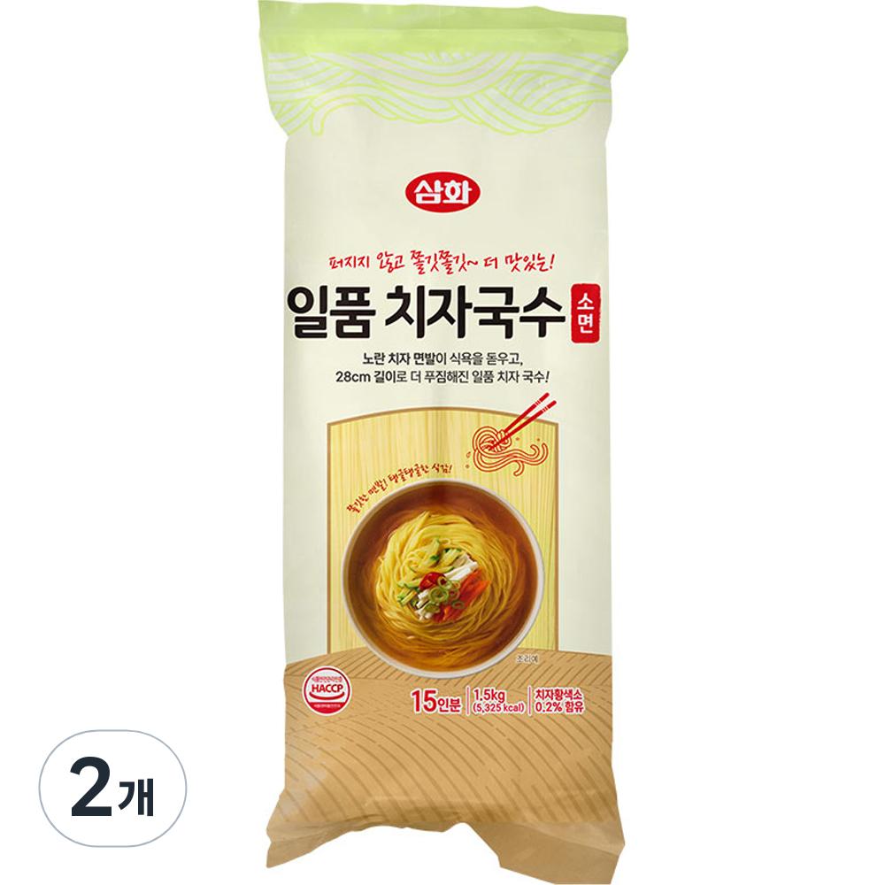 맛과 편리함을 동시에 – 삼화식품 일품 치자 국수 소면 치자국수