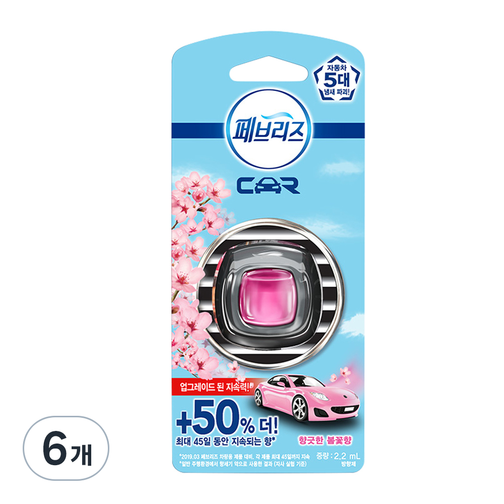 페브리즈 차량용 방향제 2.2ml, 6개, 맑은하늘바람 향