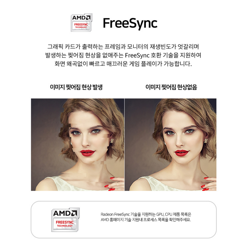 매끄럽고 선명한 시각 경험을 위한 가성비 뛰어난 FHD 모니터