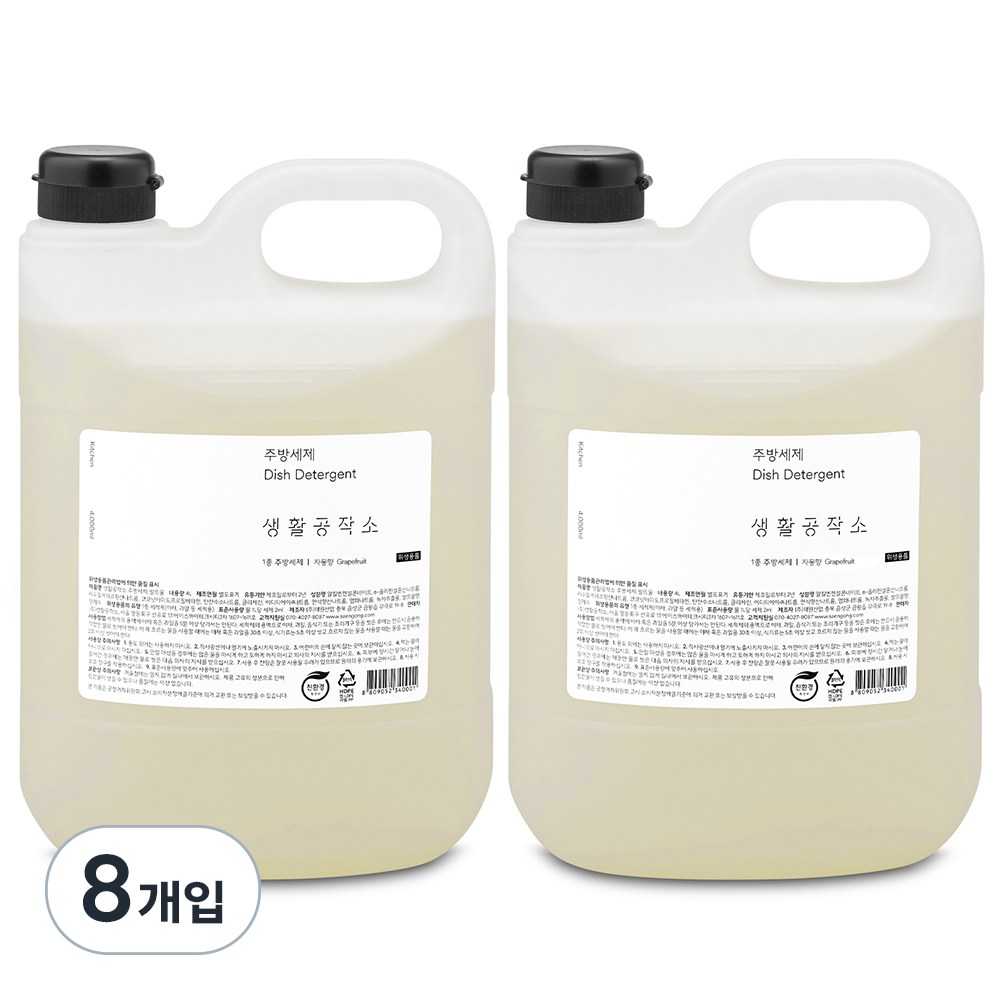 생활공작소 주방세제 자몽향, 4L, 2개