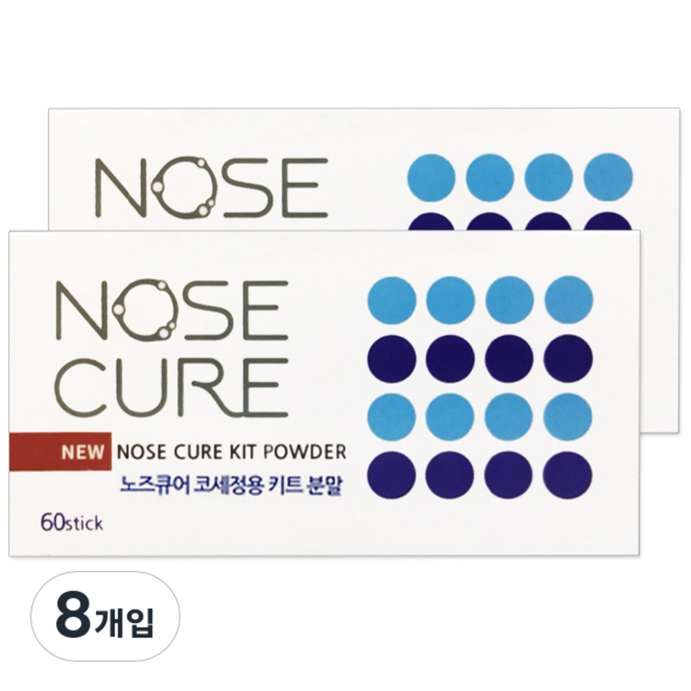 노즈큐어 코세정으로 답답한 코, 상쾌하게!