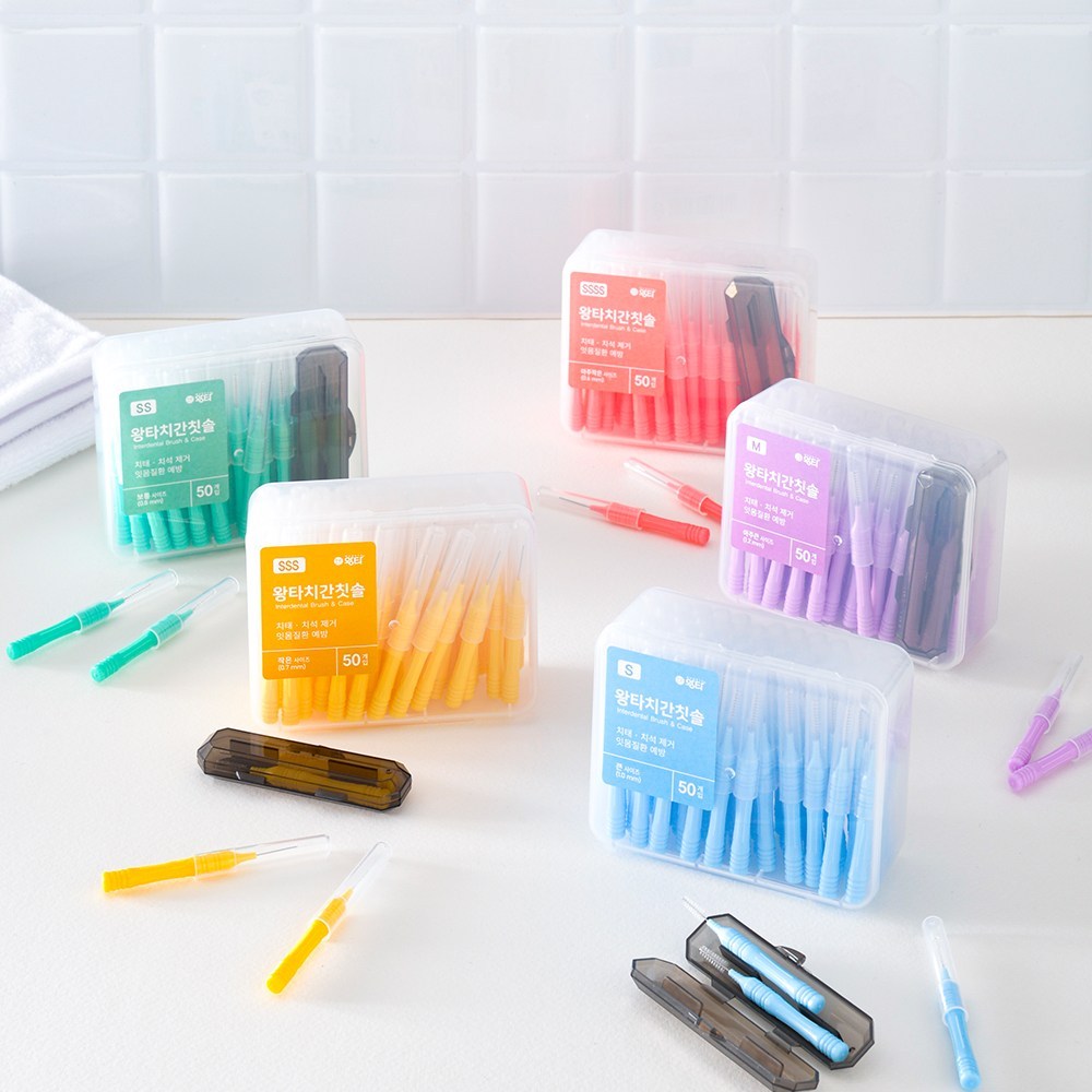 건강한 치은을 위한 필수품: 왕타 치간칫솔 SS형