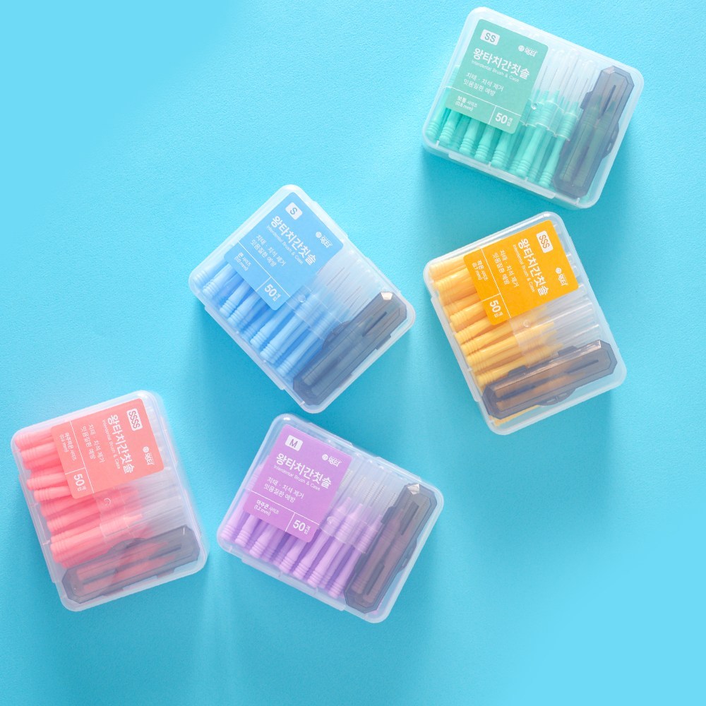 건강한 치은을 위한 필수품: 왕타 치간칫솔 SS형