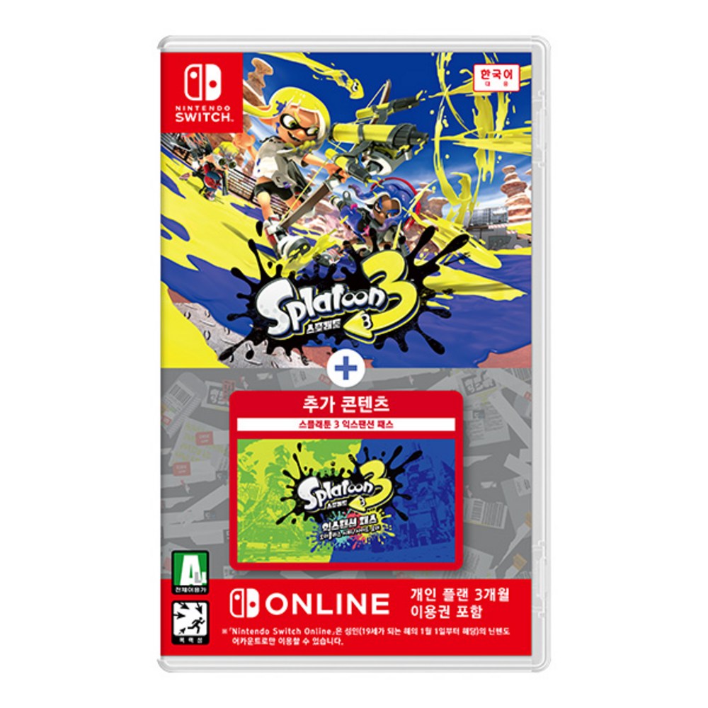 닌텐도 스위치 스플래툰 3: 새로운 물결, 무한한 가능성 속으로! 스플래툰3