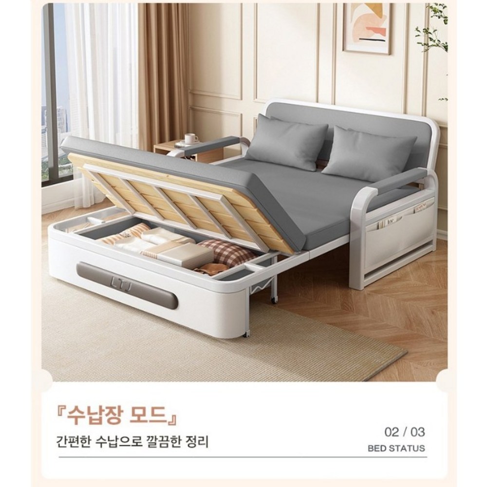 공간 활용의 마법, 엘티제이 라텍스 접이식 간이 소파침대 L1으로 편안한 휴식을 누리세요.