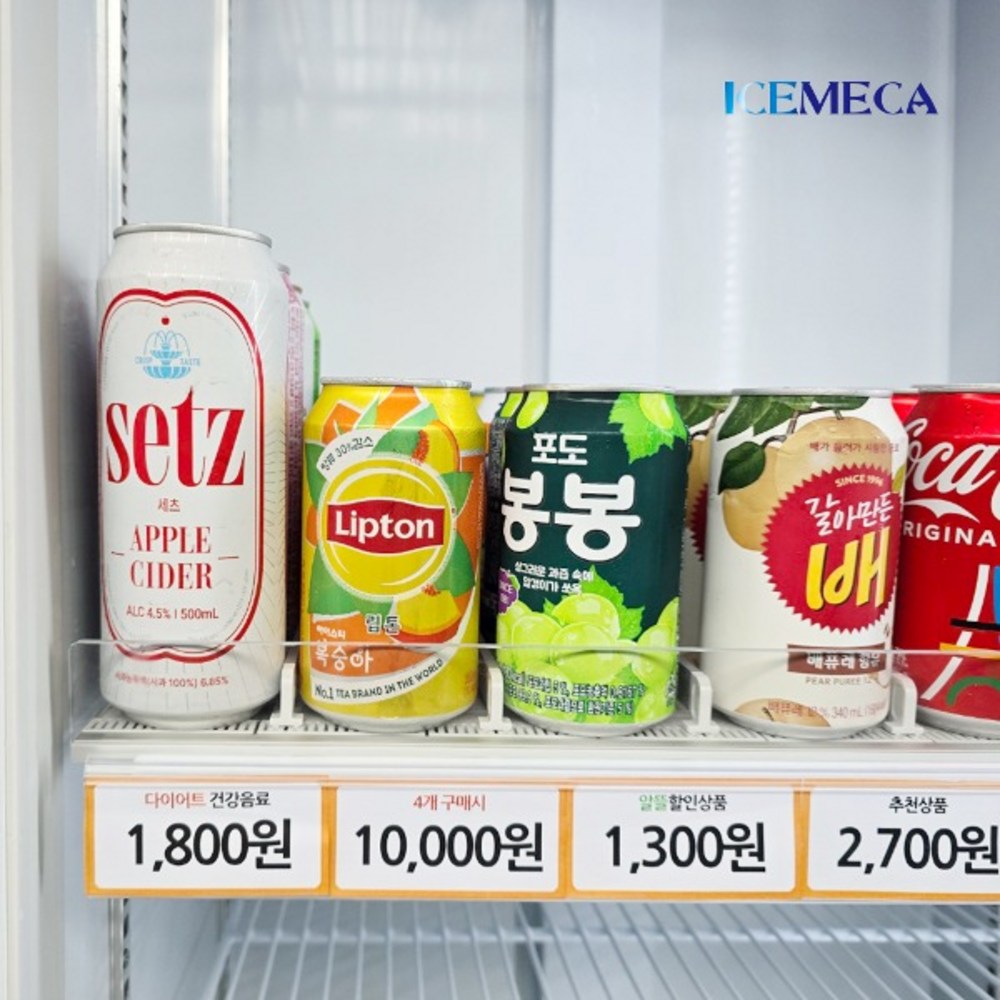 냉장고를 스마트하게, 음료수 트레이 롤링 선반 정리대