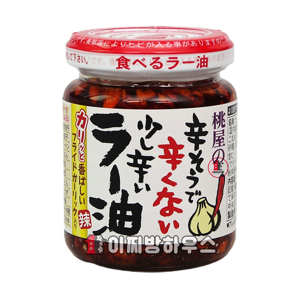 풍부하고 매콤한 맛을 요리에 더하는 고품질의 일본식 고추기름