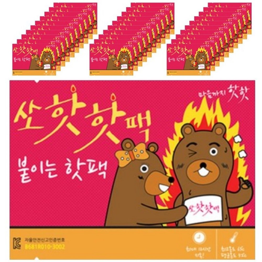 쏘핫 붙이는 핫팩 일반 40g, 100개