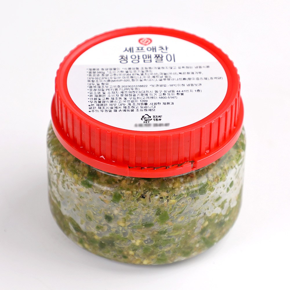 셰프애찬 수제 청양 맵짤이: 매콤함이 느껴지는 만능 반찬