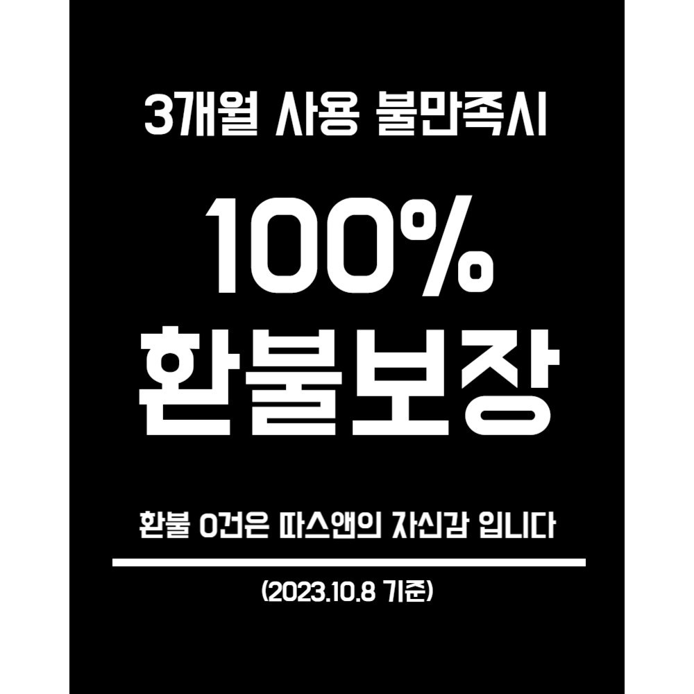 겨울철 따뜻함의 안식처, 원스 벽걸이 온풍기