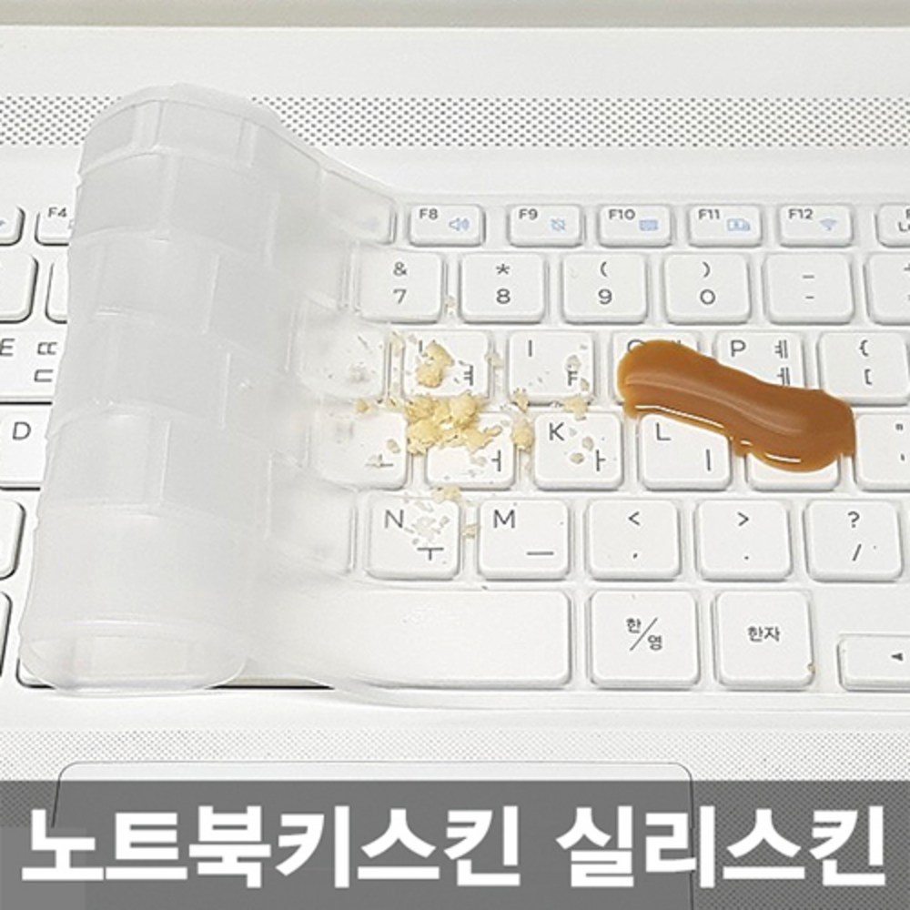 삼성 갤럭시북 프로 NT950XDX-G51A 용 노트북키스킨 키보드커버 덮개, 1개, [파인스킨] 삼성 갤럭시북 프로 NT950XDX-G51A 용 키스킨
