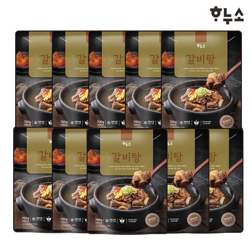 하누소 갈비탕: 풍부한 맛과 편리한 요리로 즐기는 집밥의 명가