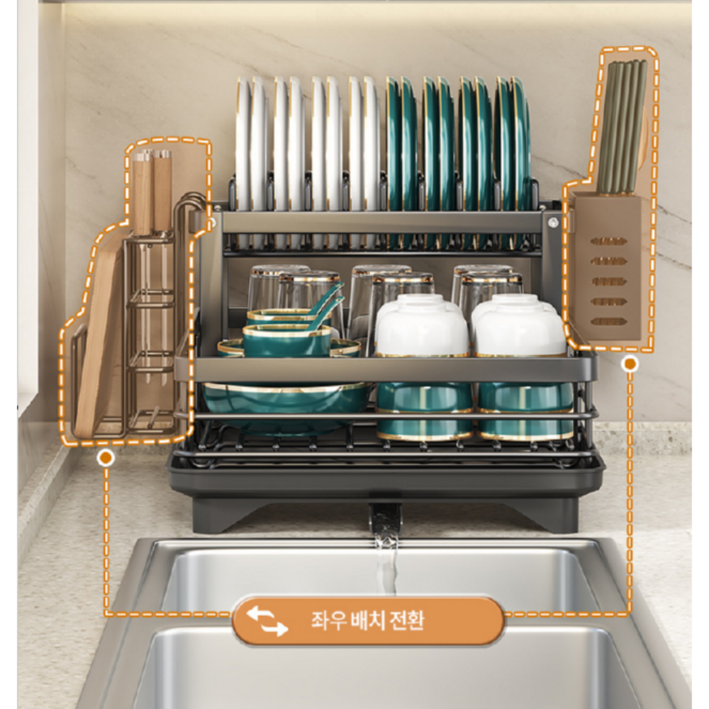 루미타 식기건조대로 주방을 더 넓고 깨끗하게!