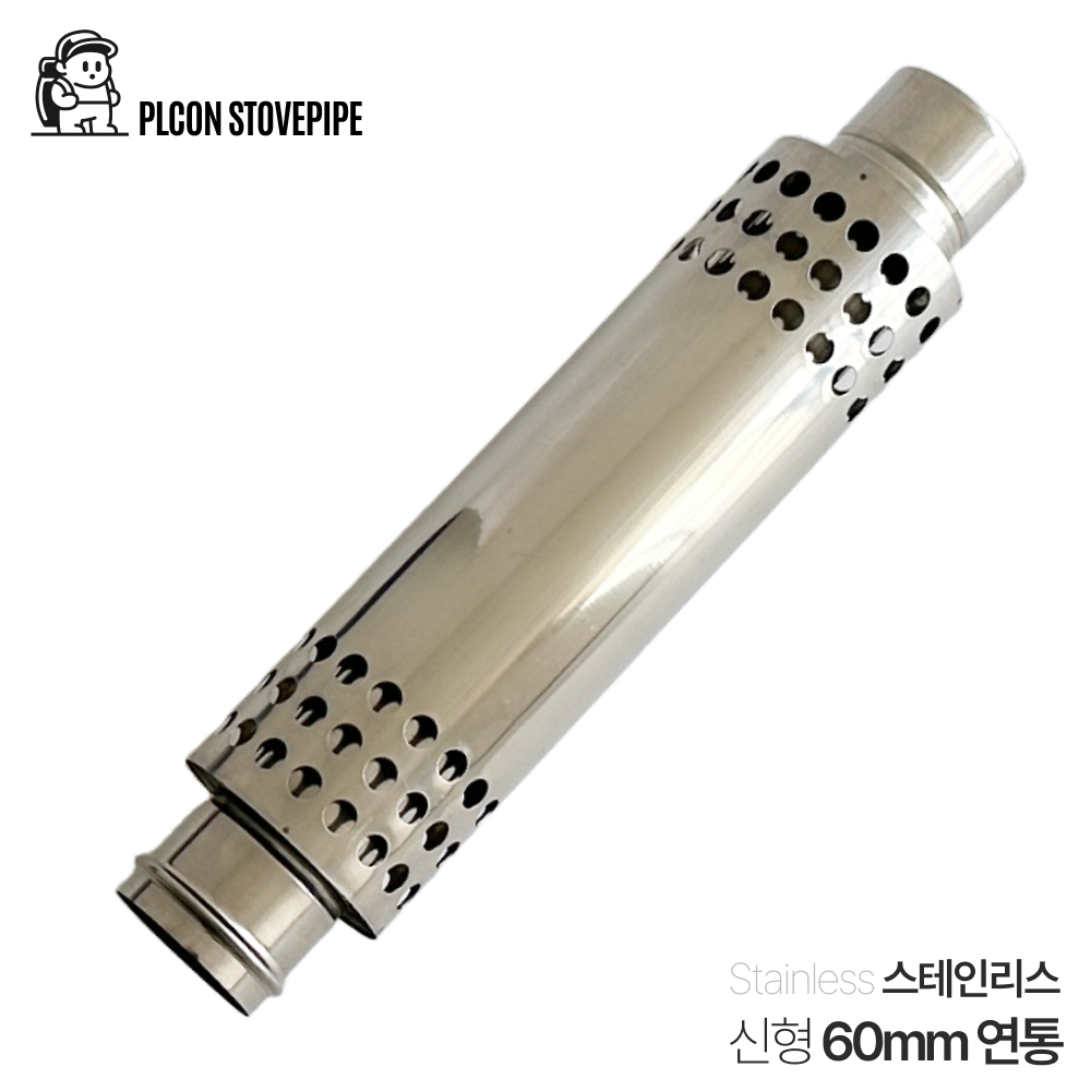 아늑함과 따뜻함을 위한 이동식 플콘 화목난로