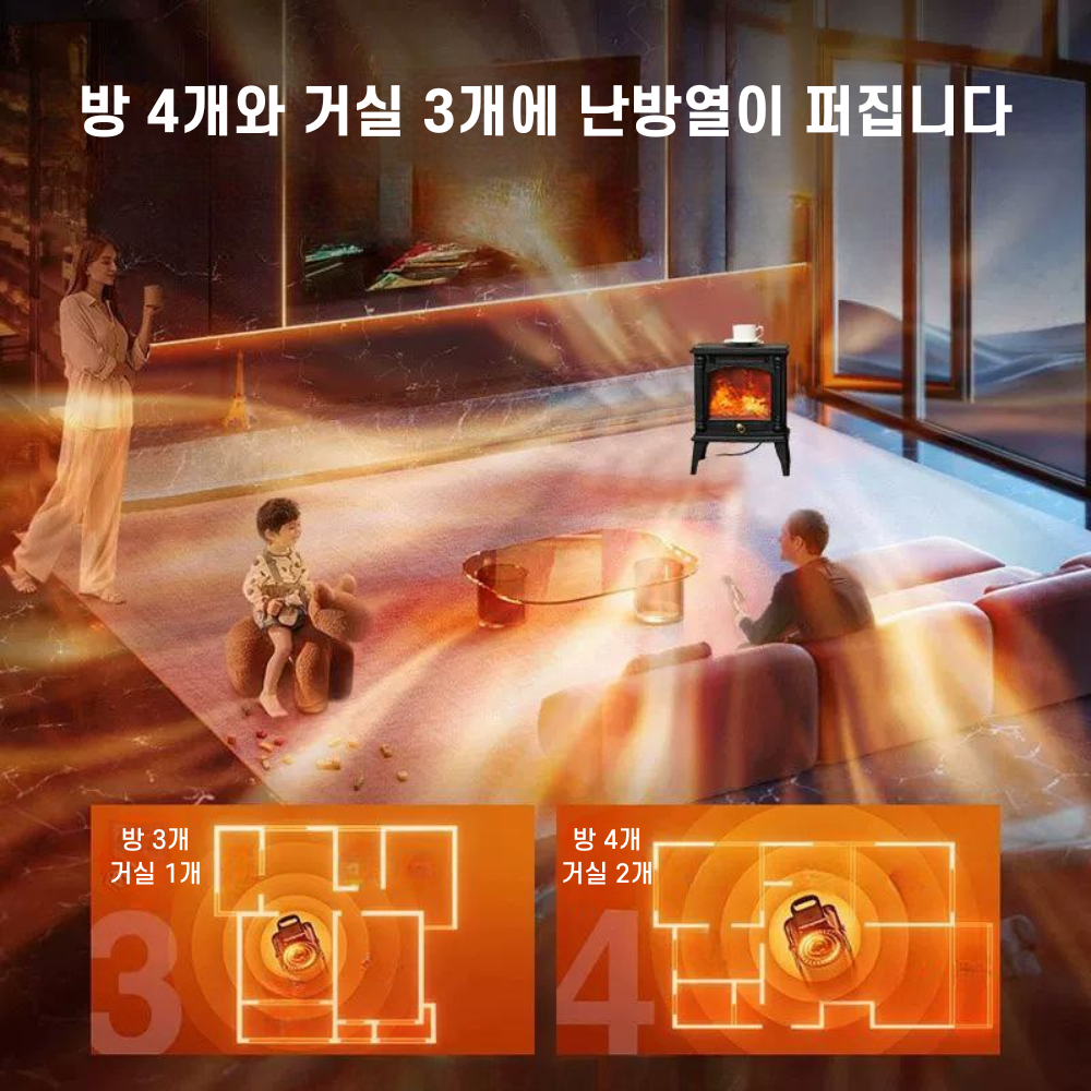 따뜻함과 감성을 더하는 그리피노 가정용 불멍 벽난로 히터로 아늑한 겨울을!